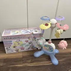 Toyroyal やすらぎふわふわメリー 2WAY 自動タイマー付き　箱付き