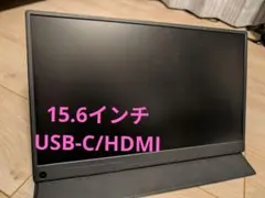 ディスプレイモニター モバイル