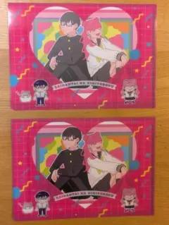 2026年最新】ミニイラストカードの人気アイテム - メルカリ