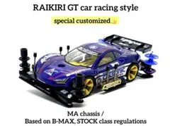 ミニ四駆　完成品　FMA ライキリ ミニ四駆完成品☆ライキリFM-A GTAカスタム 塗装済み未走行 - メルカリ