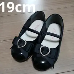 フォーマルシューズ　19cm　黒　ブラック　プライベートレーベル