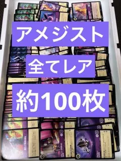 2026年最新】ロルカナ引退品の人気アイテム - メルカリ