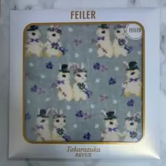 新品未開封　宝塚コラボ フェイラー キャトルレーヴ ハンカチタオル FEILER