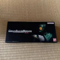 CSM T2ガイアメモリver.2 AtoG