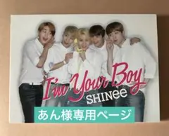 あん様専用ページ