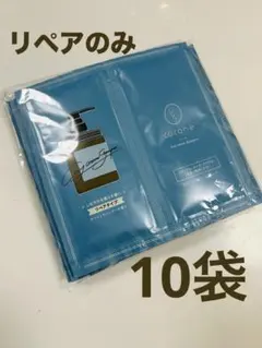 新品 10パック cocone リペアタイプシャンプー
