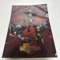 進撃の巨人 クリアファイル ジョイフル エレン ミカサ アルミン