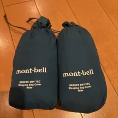 2026年最新】モンベル シュラフカバーの人気アイテム - メルカリ