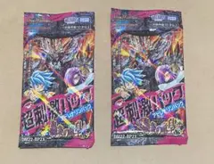 デュエマ 超刺激パック 轟炎の竜皇 2パック　未開封