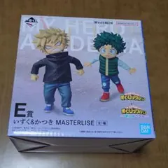 ヒロアカ　一番くじ　フィギュア　いずく&かつき　緑谷出久　爆豪勝己