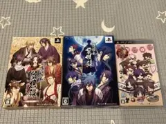 PSP 薄桜鬼 3本セット