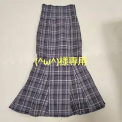 チェックロングスカート