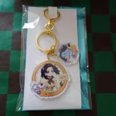 鬼滅の刃 バレンタイン チャーム アオイ