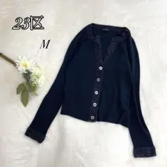 新品未使用　23区 カーディガン サイズ44 モノトーン 2025年最新】23区カーディガンの人気アイテム - メルカリ