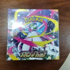 【新品未開封】メガシンフォニア 1BOX シュリンク付き