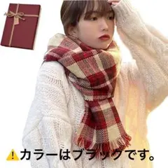 110 マフラー レディース 人気 カシミヤタッチ 厚手 大判 ストール 冬