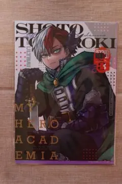 新品未開封　轟焦凍　クリアファイル　100枚セット　最強ジャンプ　ヒロアカ Amazon.co.jp: 最強ジャンプ クリアファイル 十傑 轟 焦凍