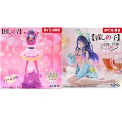 推しの子 デスクトップCute 3体セット - メルカリ
