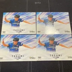 戸上隼輔 卓球　4枚セット BBM 2025 INFINITY