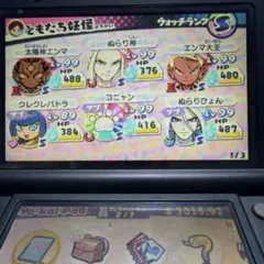 妖怪ウォッチ3 スシ