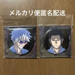 呪術廻戦　幻影夜行本舗　ファントムパレード　メタル缶バッジ　五条　夏油