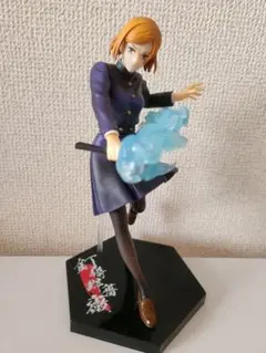 呪術廻戦 釘崎野薔薇 フィギュア