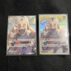 ホロカ　ディーヴァフィーバー　虎金妃笑虎