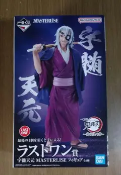 一番くじ 鬼滅の刃 ～受け継ぐ者～ ラストワン✩宇髄天元✩フィギュア＆コースター