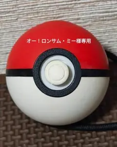 2025年最新】モンスターボールplus ミュウ入りの人気アイテム