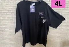 クロミ　Ｔシャツ 4L ブラック