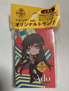 Ado オリジナルトランプ GEORGIA