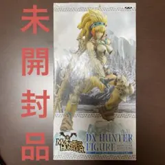 モンスターハンター DXハンターフィギュア　ベリオシリーズ