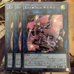 2026年最新】イビルツイン デュエルセットの人気アイテム - メルカリ