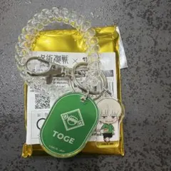 呪術廻戦　猪巻棘　ロッカーキー風キーホルダー　極楽湯のサムネイル