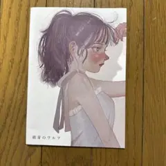 イラスト集
