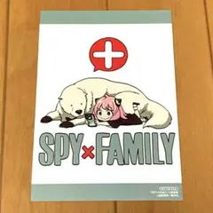 SPY×FAMILY 11 巻　アニメイト特典　イラストカード