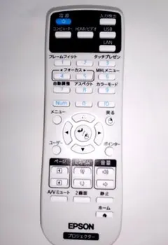 EPSON プロジェクター EB-1780W 本体＋付属品一式 動作確認済み ビジネスプロジェクター モバイルモデル EB-1780W EPSON