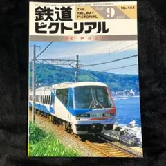 Item thumbnail for item d61bb175-4c14-42ec-9f83-d86fb9238d96