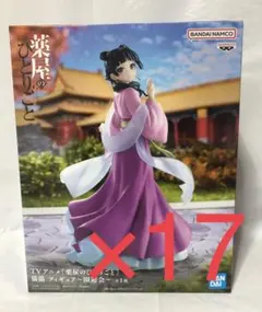 『薬屋のひとりごと」 猫猫 フィギュア〜園遊会〜