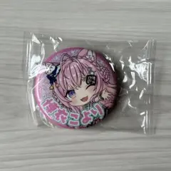 ホロライブ カプセル缶バッジ　Bright Parade 博衣こより