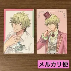 大和　特典　ビジュカ ２種セット　グラショ　うたプリ