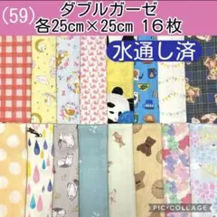 Item thumbnail for item 837d9aca-38d8-4abb-860d-eee13ac6870f