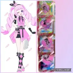 ひみつのディアマイフューチャーあやみ