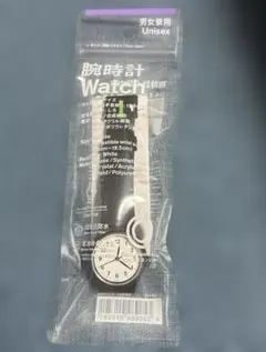 ファミマ 腕時計 白 シチズン 男女兼用 ファミリーマート FamilyMart