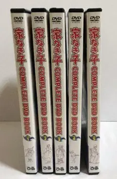 2026年最新】家なき子 dvd-box part.の人気アイテム - メルカリ