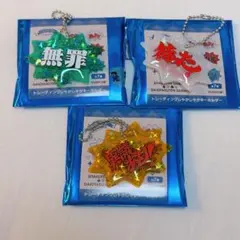 逆転裁判 キャラクターグッズ