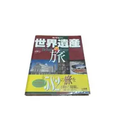 デジタル書府太郎 石川県大百科事典 DVD - メルカリ