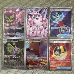 ポケモンカードセット まとめ売りSRとAR 6枚