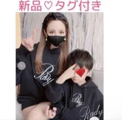 新品未使用タグ付き　Rady レディー　ロゴフーディー　パーカー　ブラック