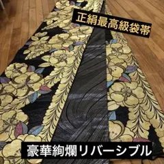 まるまる様専用‼️